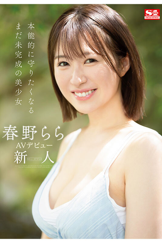 SONE-006 Newcomer NO.1STYLE Haruno Rara AV Debut