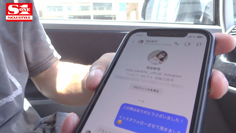 SONE-027 第 3 部分 - 76 分钟