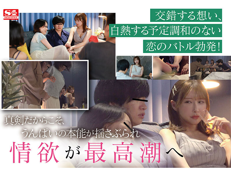 SONE-030 SNS総フォロワー500万人超えうんぱい[MP4/5100MB]