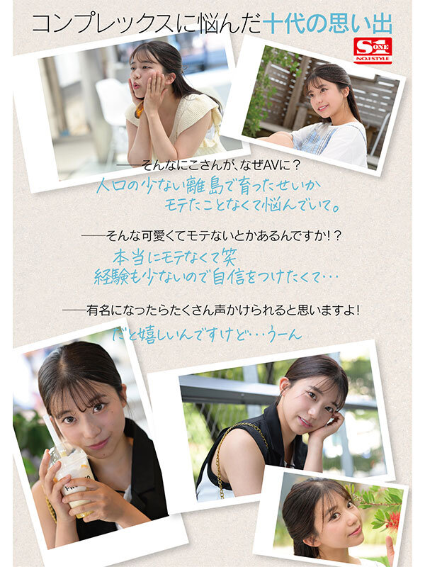 SONE-088 Bagian 4 - 123 minit