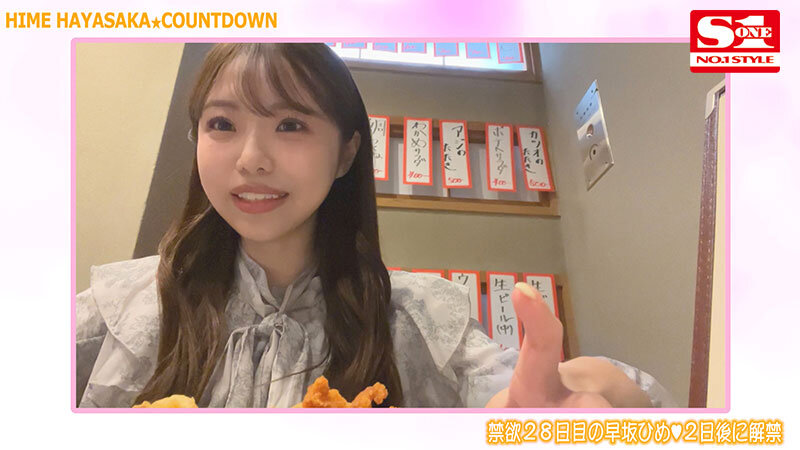 SONE-148 第 1 部分 - 30 分钟