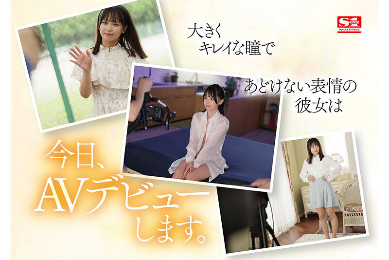 SONE-172 第 5 部分 - 118 分钟