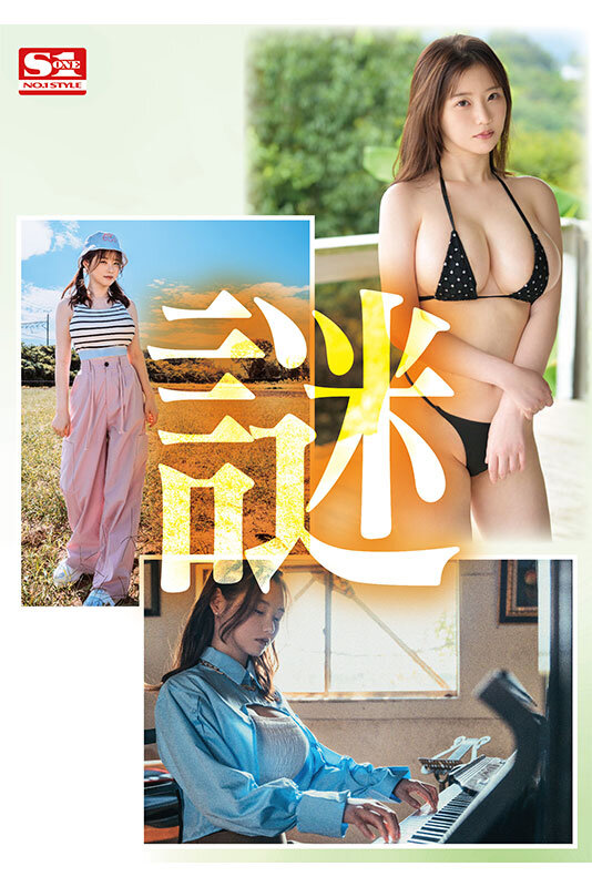 SONE-174 Bagian 1 - 30 minit