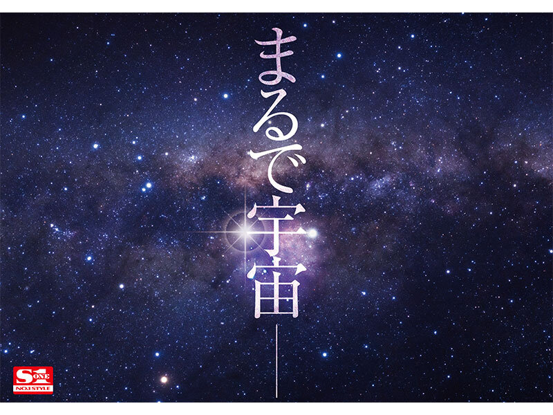 SONE-175 Bagian 8 - 177 minit