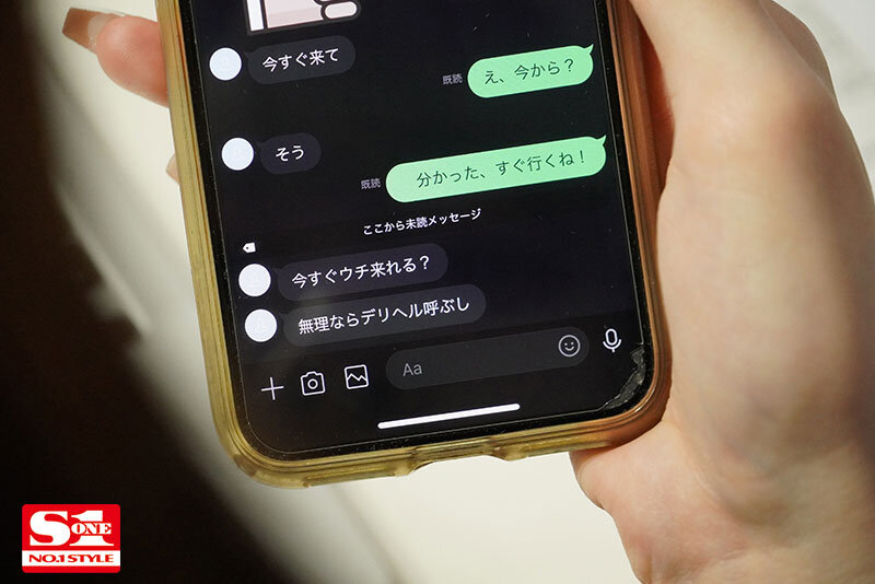 SONE-196 第 3 部分 - 52 分钟