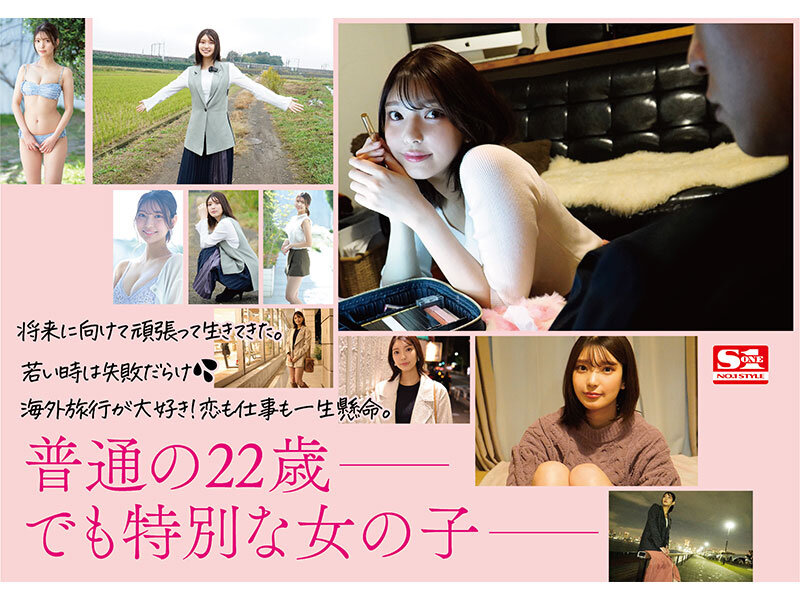 SONE-223 Part 3 - 68 minutes