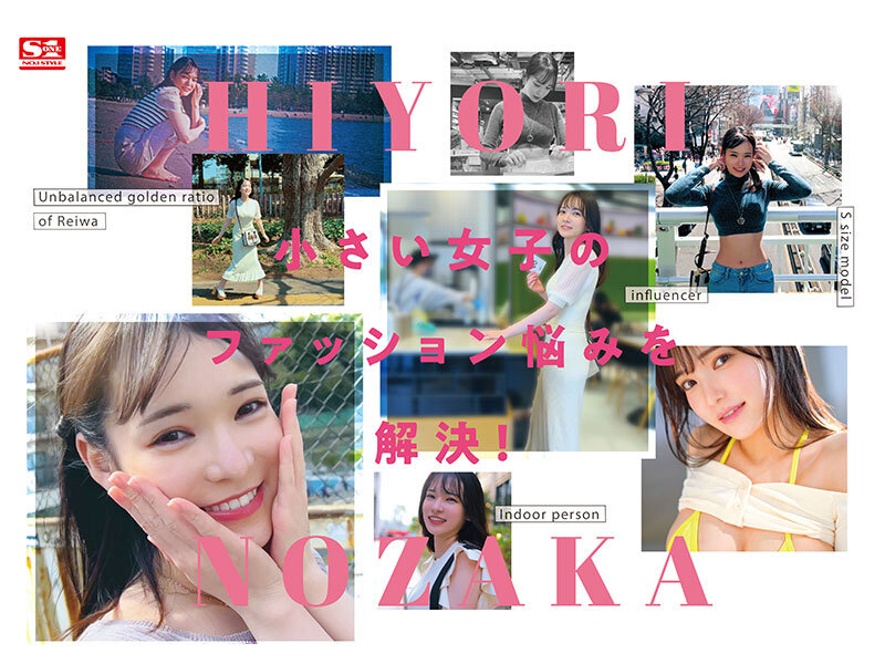SONE-329 第 1 部分 - 30 分钟