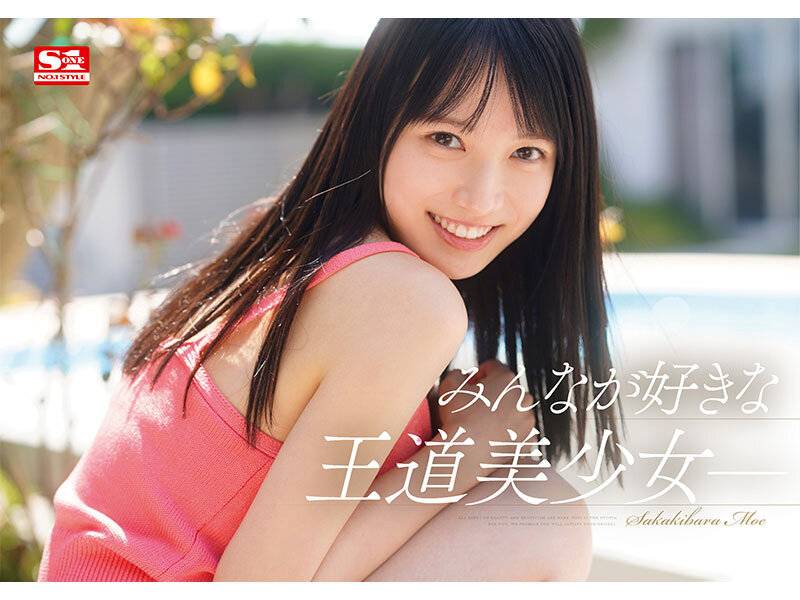 SONE-425 Part 2 - 48 minutes