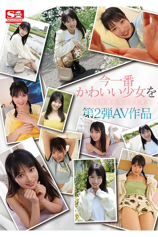 SONE-426 第 2 部分 - 55 分钟