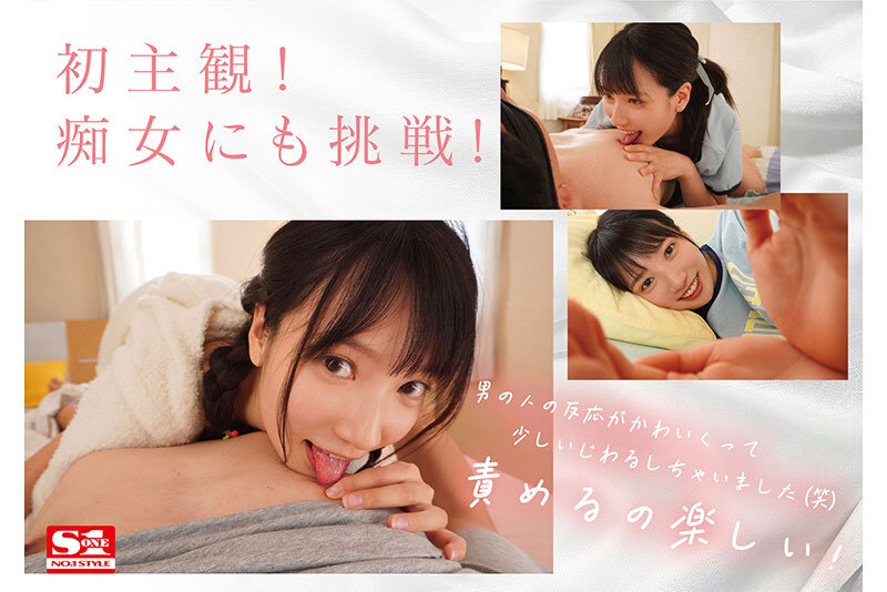 SONE-426 パート 4 - 105 分