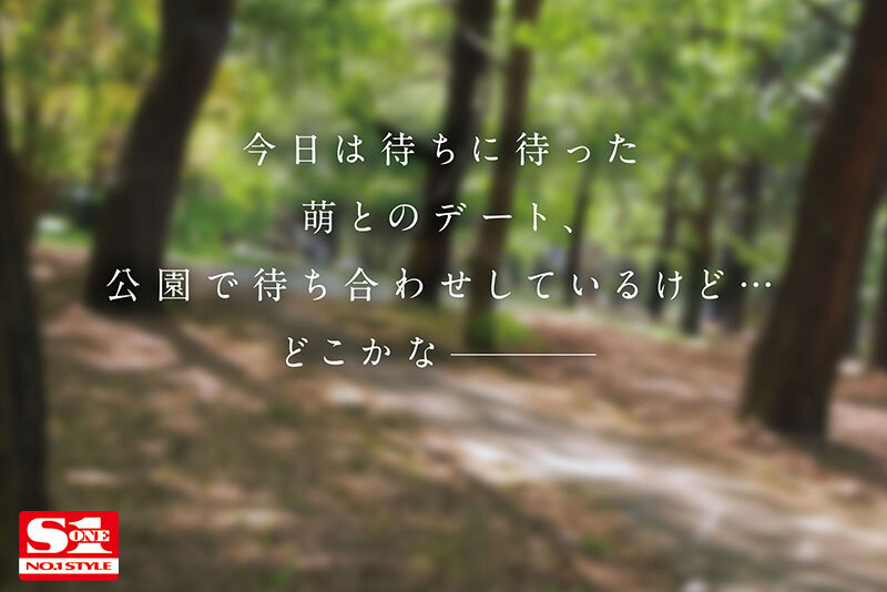 SONE-450 第 1 部分 - 30 分钟