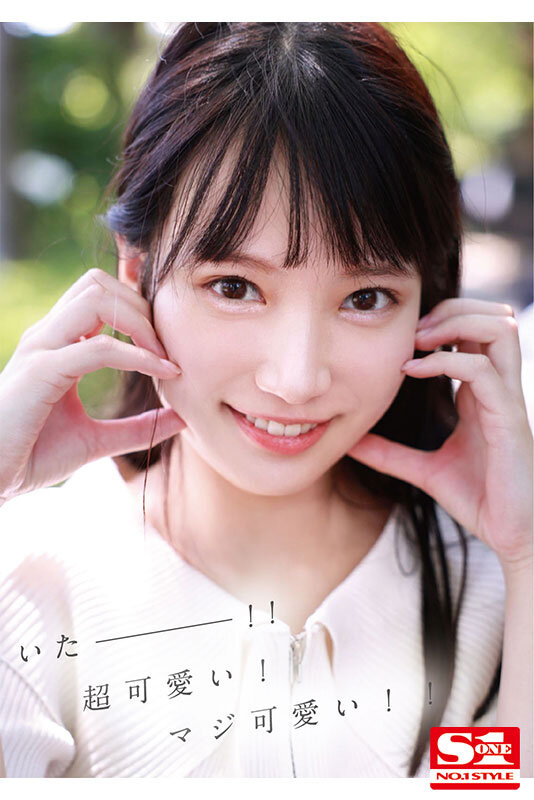SONE-450 第 2 部分 - 47 分钟