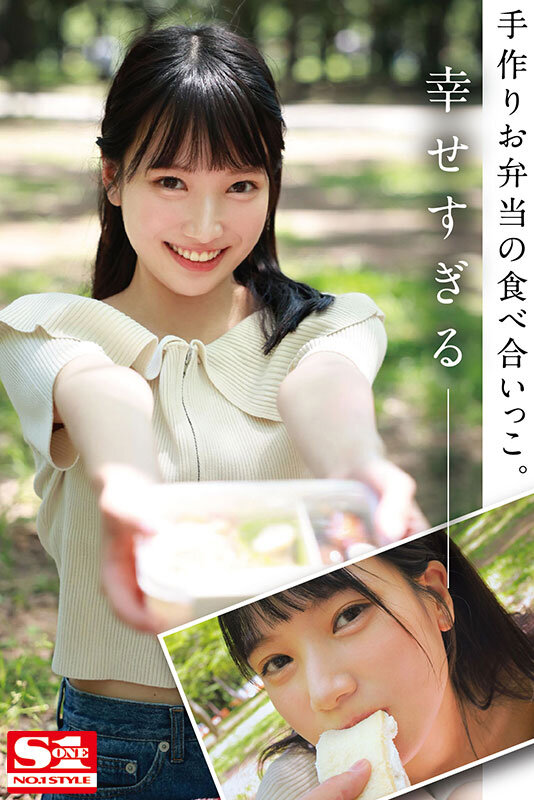SONE-450 第 3 部分 - 64 分钟