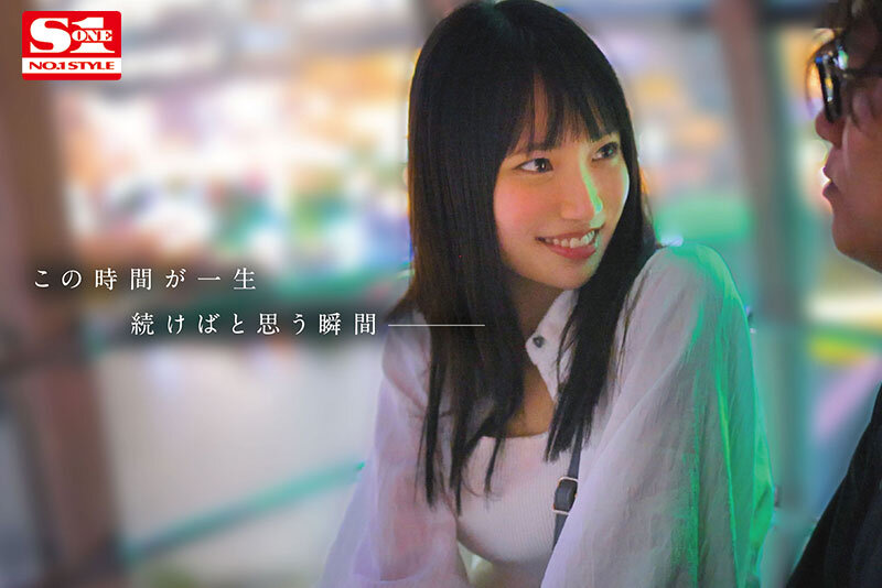 SONE-450 Bagian 8 - 149 minit