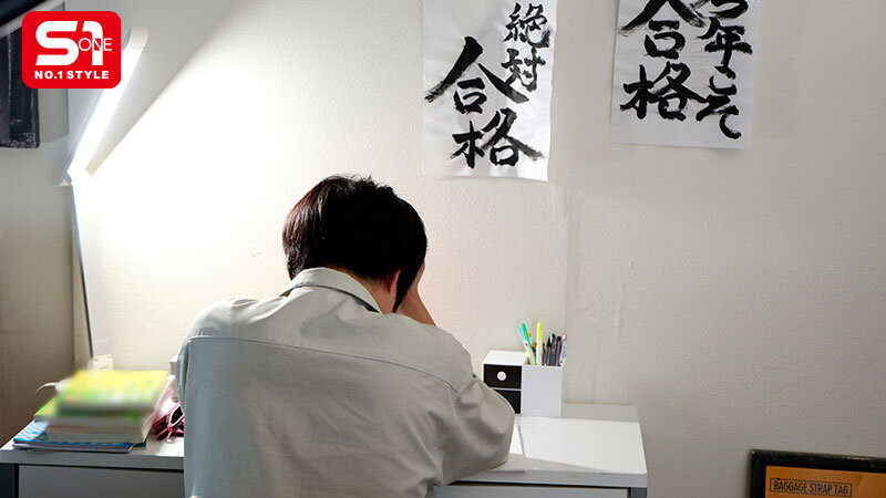 SONE-522 Bagian 1 - 30 minit