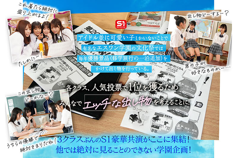 SONE-562 第 2 部分 - 45 分钟