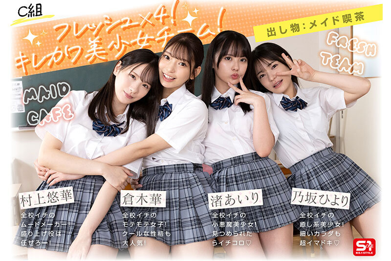 SONE-562 第 7 部分 - 120 分钟