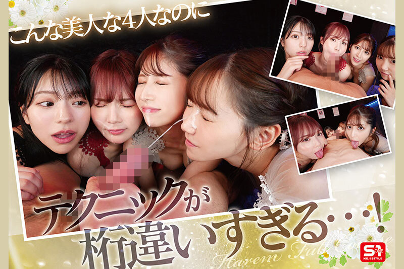 SONE-565 第 3 部分 - 54 分钟