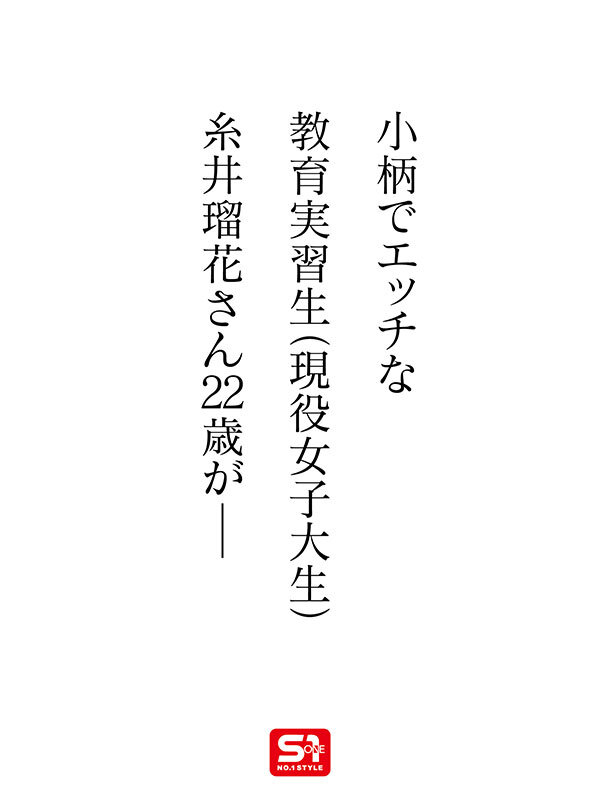 SONE-568 第 2 部分 - 47 分钟