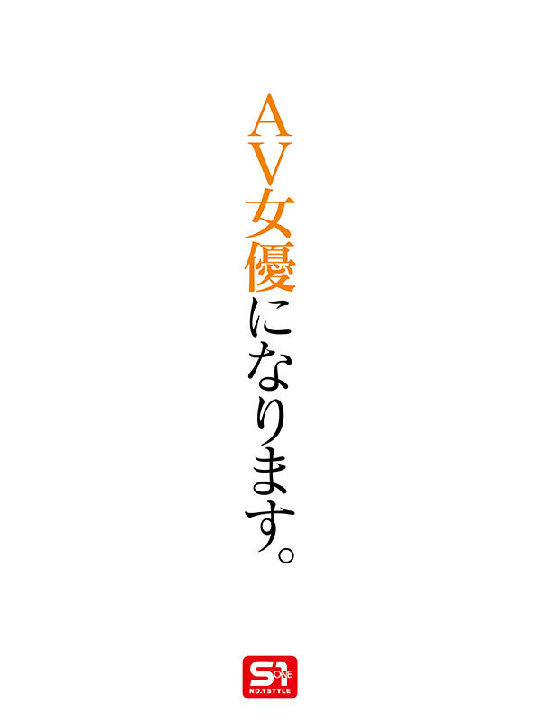 SONE-568 第 3 部分 - 64 分钟