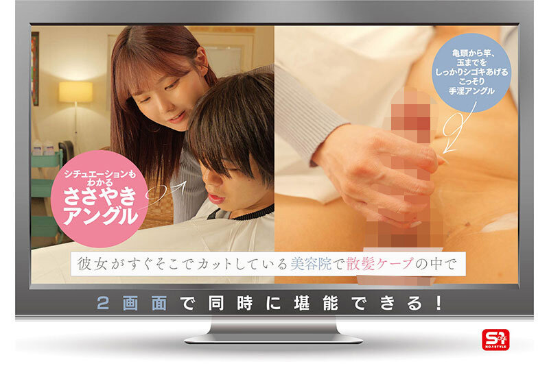 SONE-572 Part 1 - 30 minutes