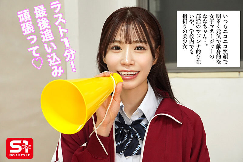 SONE-596 第 1 部分 - 30 分钟