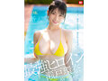 新人NO.1 STYLE 最強ヒロイン瀬戸環奈AVデビュー 