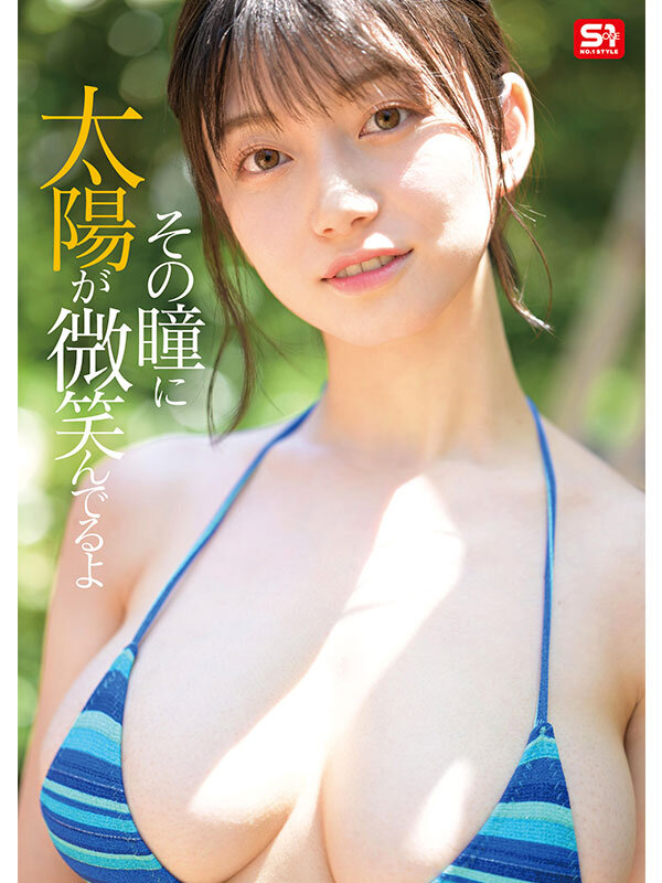 瀬戸環奈