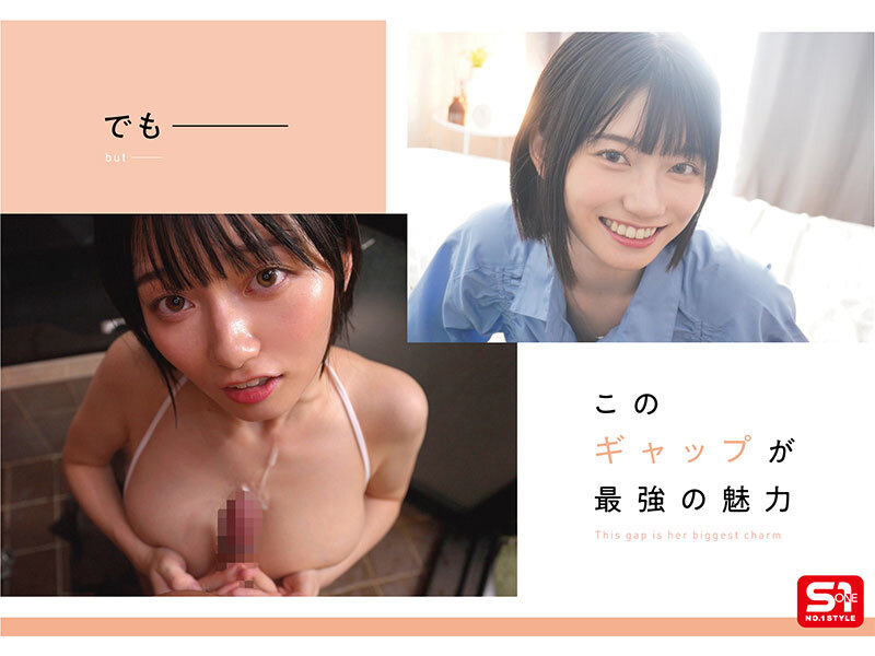 瀬戸環奈