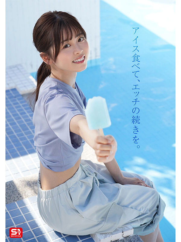 SONE-662 第 12 部分 - 162 分钟