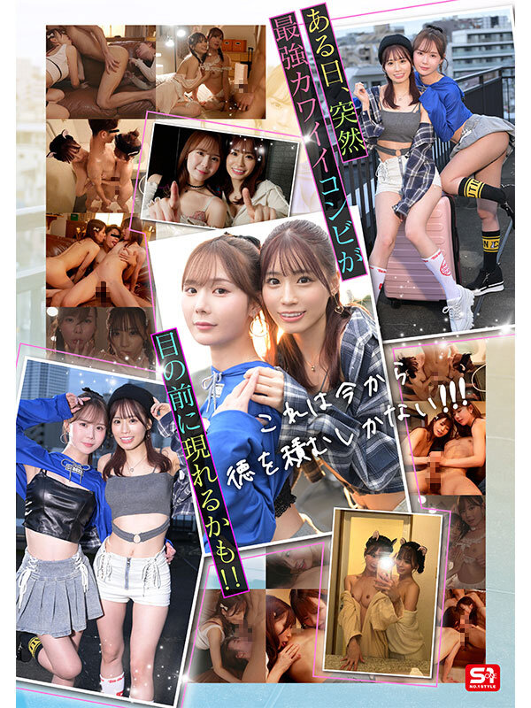 SONE-665 第 10 部分 - 228 分钟