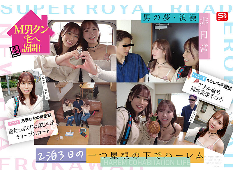 SONE-665 第 2 部分 - 52 分钟