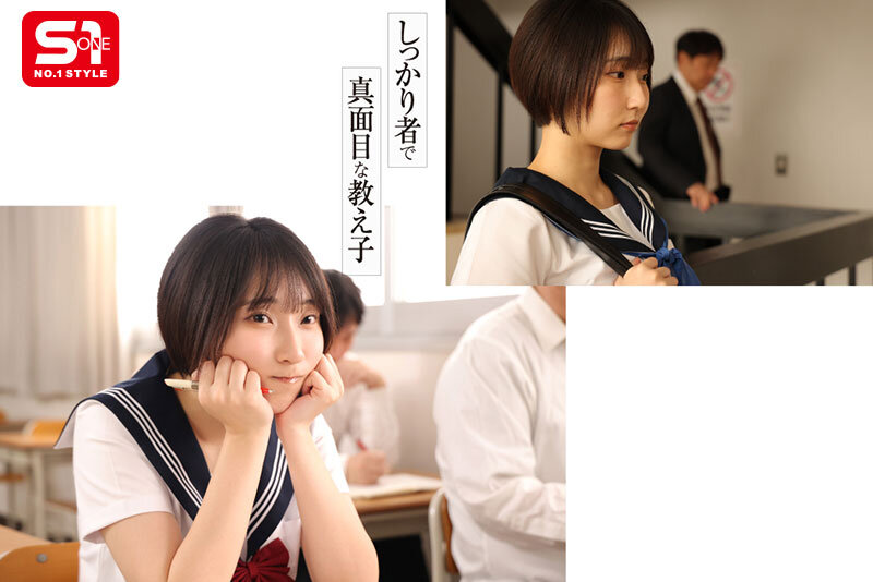 SONE-719 Part 1 - 30 minutes