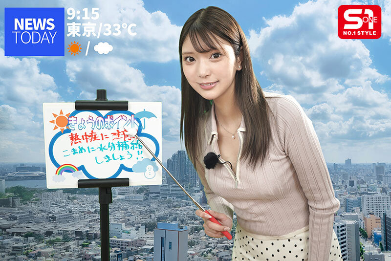 美人でちゃんと隙もある_そんなお天気キャスターは局内のセクハラ標的になりすぎてほぼセックスワーカーに。 倉木華 1枚目
