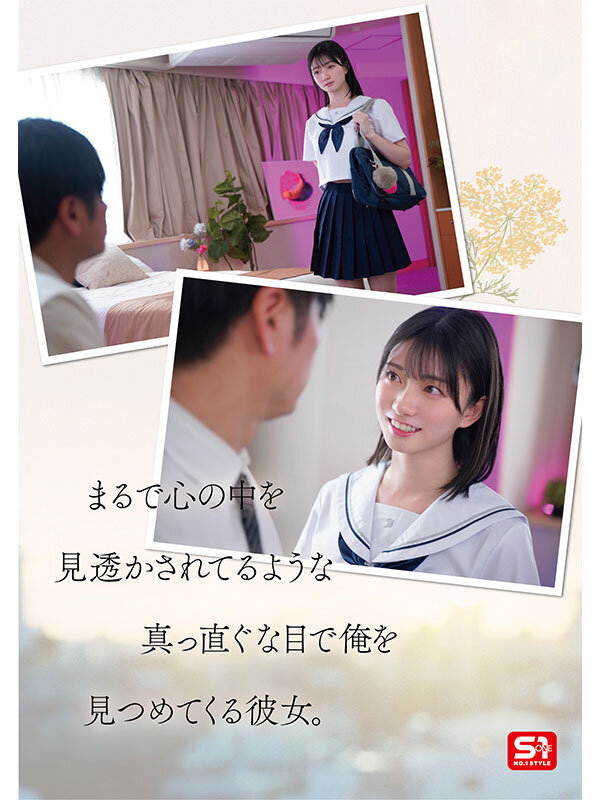 SONE-811 Part 3 - 68 minutes