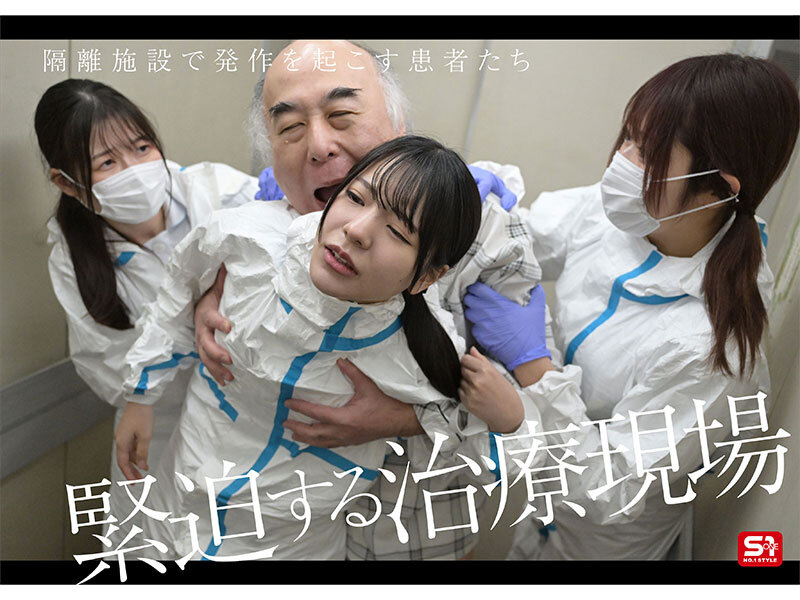 私のおま●こで世界を救う！ 私の膣汁は精子ウィルスの発作でSEX狂いおじさんを完治する特効薬と国から認定されたので撲滅するため日々濃厚SEX治療に励んでます。 浅野こころ