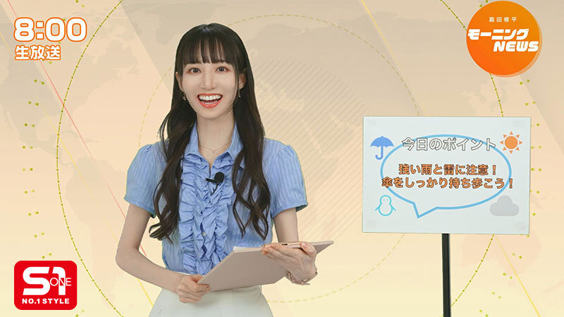 SONE-843 パート 1 - 30 分