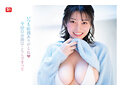 絶頂の向こう側へ 最強ヒロインに巨根ピストンを 瀬戸環奈 - 3
