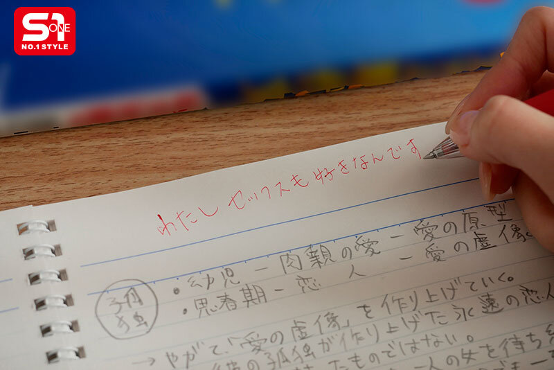 SONE-858 Part 4 - 81 minutes