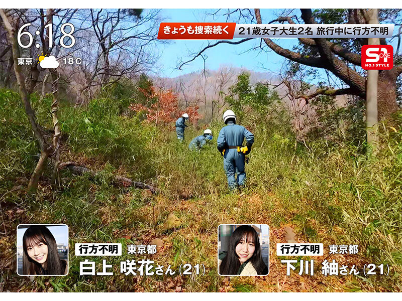 温泉旅行で友達と自画撮りしてたらまさかの強・姦・魔・襲来!そのまま自撮りが生々しいハメ撮りレ●プに! 白上咲花 2枚目