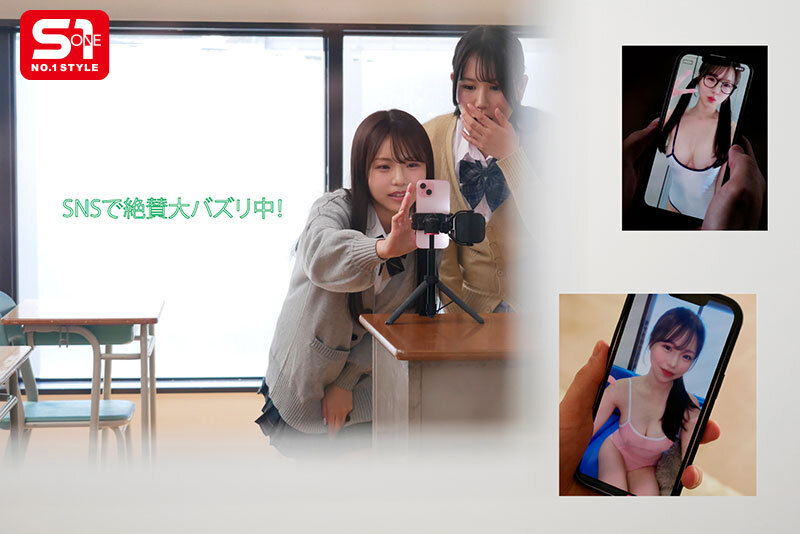 SONE-875 パート 2 - 43 分