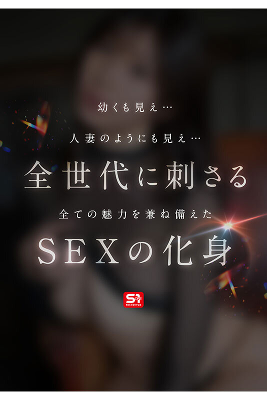 SONE-877 第 3 部分 - 82 分钟