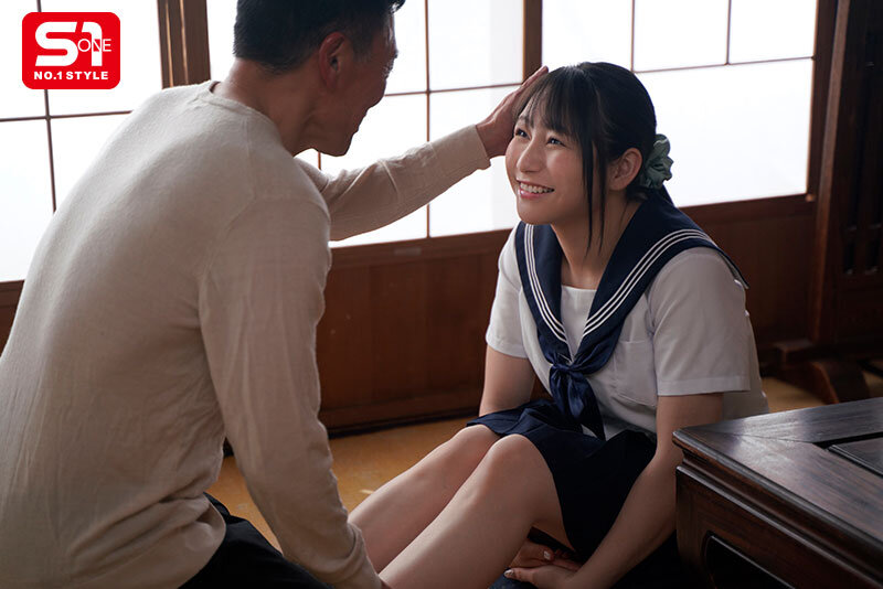 義父と私の、制服が要らなくなった家 南沢海香