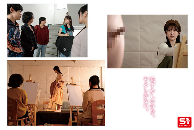 SONE-948 第 3 部分 - 54 分钟