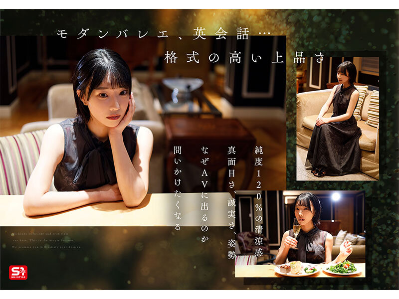 SONE-956 パート 3 - 76 分