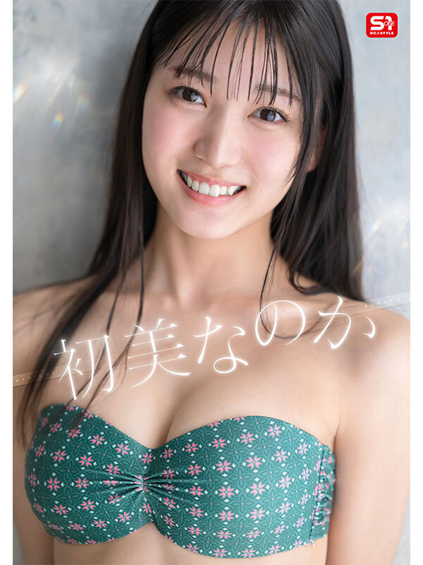 SONE-962 Part 1 - 30 minutes