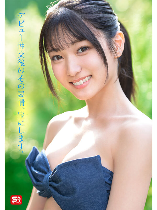 SONE-962 Part 13 - 162 minutes