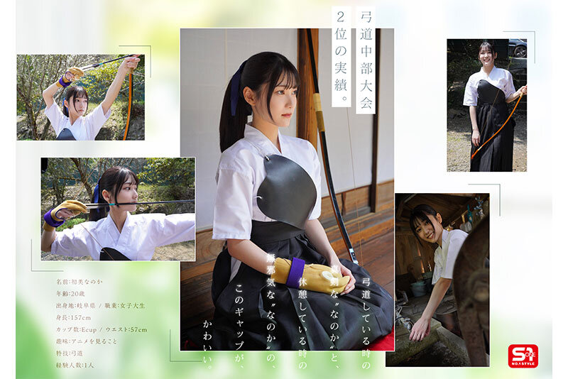 SONE-962 Part 6 - 85 minutes