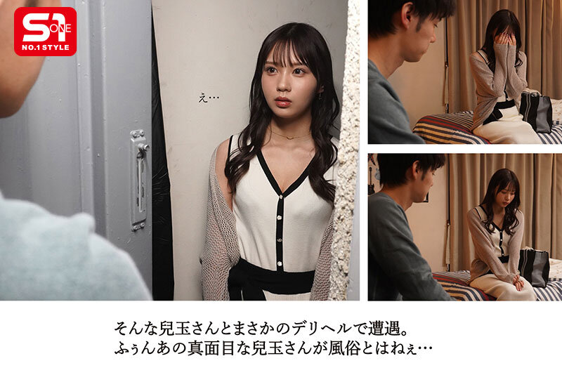 SONE-972 Part 2 - 45 minutes