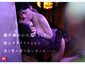 最強ヒロインと超キス キス キス ディープな接吻セックス 瀬戸環奈 - 3